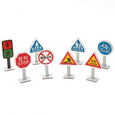 교통안전 교육 만들기 교통표지판