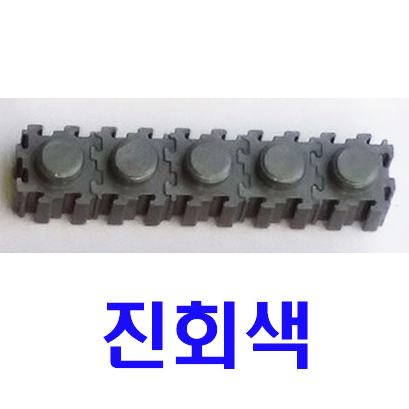 공작블럭 28번 진회색 8×8×7 50g 1봉지약270개