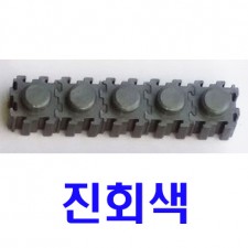 공작블럭 28번 진회색 8×8×7 50g 1봉지약270개