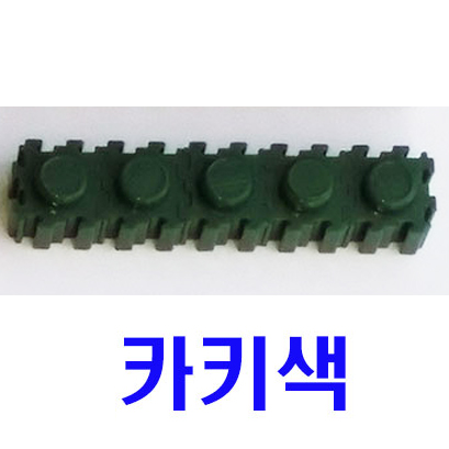 공작블럭 27번 카키색 8×8×7 50g 1봉지약270개