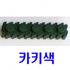 공작블럭 27번 카키색 8×8×7 500g 1봉지약2750개