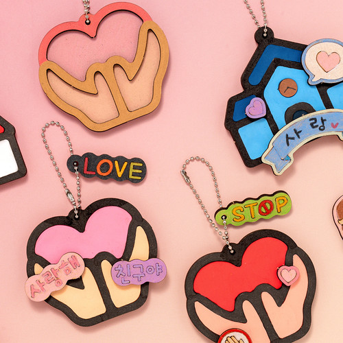 민화샵 [친구사랑] 학교 폭력 예방 키링 만들기 인성 교육